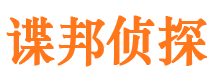 大石桥捉小三公司